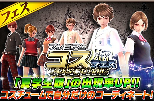 ������#049�Υ���ͥ���/�֥���ƥ��ɥ饴��ס���ᥳ����������륤�٥�ȡּ�ͼ�ǥ��ʥܥ��פ�»�