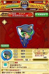 ���������꡼ No.003�Υ���ͥ������ / �����ѥ���!!���ˤޤ������ס��ٻ�ģ�Ⱥ��޻��к������θ�ǧ����餬��������о�