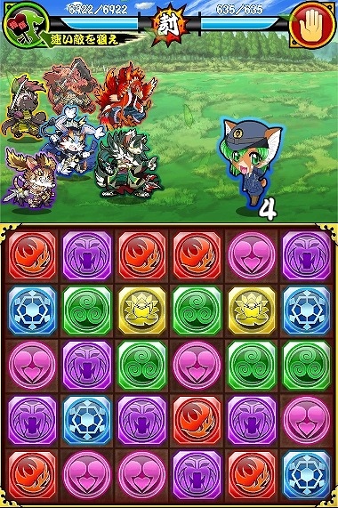 ���������꡼ No.006�Υ���ͥ������ / �����ѥ���!!���ˤޤ������ס��ٻ�ģ�Ⱥ��޻��к������θ�ǧ����餬��������о�