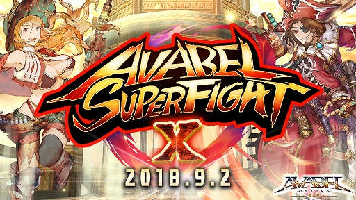  No.001Υͥ / ֥٥륪饤ס10AVABEL SUPER FIGHT!!׳