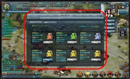 画像ギャラリー No.006のサムネイル画像 / 「炎黄大陸」中国古代史の2大皇帝“炎帝”“黄帝”のイラストが公開に