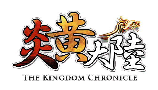 画像ギャラリー No.001のサムネイル画像 / 「炎黄大陸」ゲームを遊ぶほどアイテムをもらえるキャンペーンを開催中