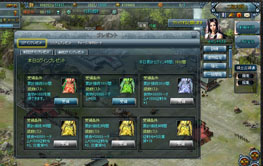 画像ギャラリー No.003のサムネイル画像 / 「炎黄大陸」ゲームを遊ぶほどアイテムをもらえるキャンペーンを開催中