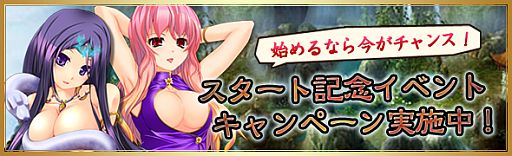 画像ギャラリー No.002のサムネイル画像 / 「炎黄大陸」リアルワールドでのチャネリングサービスが本日スタート