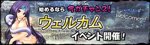 画像ギャラリー No.003のサムネイル画像 / 「炎黄大陸」リアルワールドでのチャネリングサービスが本日スタート