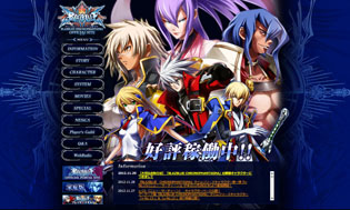 BLAZBLUE CHRONOPHANTASMAס1212ۿɲå饯3ơ֥襤פΥץ⡼ࡼӡȥޥɥꥹȤ