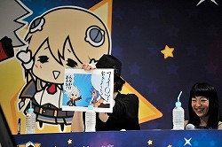 画像ギャラリー No.035のサムネイル画像 / 総勢11名のキャストによる「BLAZBLUE」史上最大のお祭り騒ぎ「ぶるらじH(はいぱー) in パシフィコ横浜 あーくふぇすだよ!公開録音すぺしゃる!!」の模様をレポート