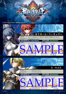 ACǡBLAZBLUE CHRONOPHANTASMAVer2.0о줹֥ꥫ=A=ޡ꡼פȡ֦-No.11-ʥˡפҲ𤹤ư褬