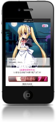 ���������꡼ No.003�Υ���ͥ������ / ��͸��ϵ۷쵴���������ɥ٥���㡼������֥ɥ饯�ꥦ���פ�GREE���ۿ�