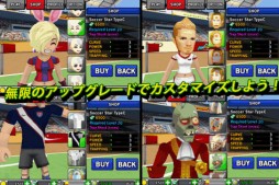 画像ギャラリー No.003のサムネイル画像 / Android向けサッカーゲーム「フリーキックバトル」が配信中