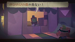 ݸԤΤ褦ʵʬǼ͸٤륢󥢥ɥ٥㡼Tearaway Ϥ줿פץ쥤ࡼӡǾҲ