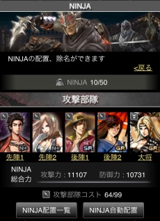 100ͤNINJA GAIDENײ̼̿ȶ˥ήХȥ륷ƥå