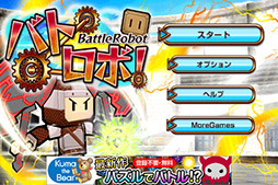 ꡼ No.004Υͥ / ݤơơʬΥܤ롪 ޡȥեƮ֥ХȥܡפҲ𤹤֡ʤۤܡޥۥ̿49