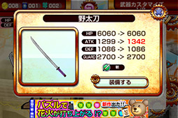 ꡼ No.007Υͥ / ݤơơʬΥܤ롪 ޡȥեƮ֥ХȥܡפҲ𤹤֡ʤۤܡޥۥ̿49