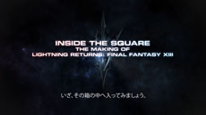 #003Υͥ/LIGHTNING RETURNS: FINAL FANTASY XIIIפκǿࡼӡֳȯɥȥࡼӡInside the SquareEpisode 1פ