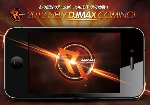 画像ギャラリー No.001のサムネイル画像 / iOS向け「DJMAX モバイル」のサービスが今秋開始。PVが本日公開