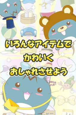 ���������꡼ No.002�Υ���ͥ������ / Android�������ץ�֥ݥ�ݥ�ѻ������ס�GMO�����ॻ�󥿡����ۿ���