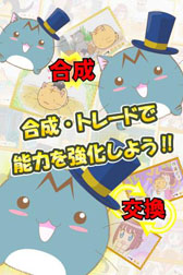 ���������꡼ No.005�Υ���ͥ������ / Android�������ץ�֥ݥ�ݥ�ѻ������ס�GMO�����ॻ�󥿡����ۿ���