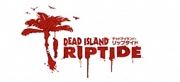 Dead Island: Riptideפ711ȯ䡣ʿ¤ʤҤȤȤϹؤƤץ⡼ࡼӡ