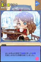 画像ギャラリー No.007のサムネイル画像 / 育成SLG「ポケットプリンセス Plus」が登場。エンディングは60種類以上