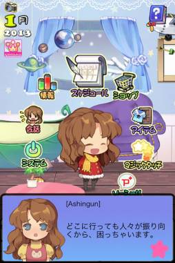 画像ギャラリー No.013のサムネイル画像 / 育成SLG「ポケットプリンセス Plus」が登場。エンディングは60種類以上