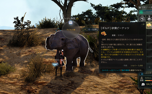 ���������꡼ No.086�Υ���ͥ������ / �ֹ����������緿���åץǡ��ȡֺ��Ф������ض��ơפ���ԥץ쥤������ǲ��ʡֺ����פȿ����饹�֤��ΰ�פ�ܤ����Ҳ𤷤褦