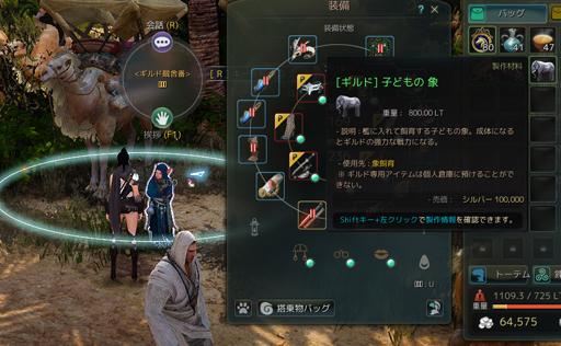 ���������꡼ No.091�Υ���ͥ������ / �ֹ����������緿���åץǡ��ȡֺ��Ф������ض��ơפ���ԥץ쥤������ǲ��ʡֺ����פȿ����饹�֤��ΰ�פ�ܤ����Ҳ𤷤褦