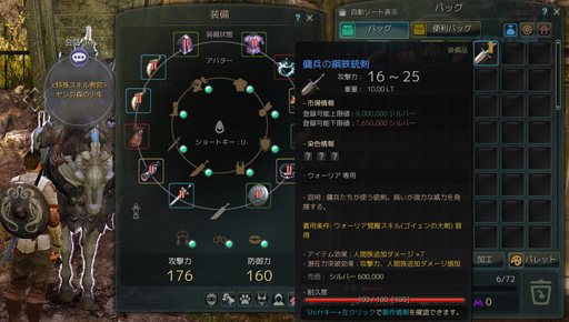 ���������꡼ No.010�Υ���ͥ������ / �ֹ��������ץ��åץǡ��ȡ���Τ��ܳФ��ŷ���ν����ץץ쥤��ݡ��ȡ�����Ū�ʥѥ����ĳ�����������פ��Ĥ����о�