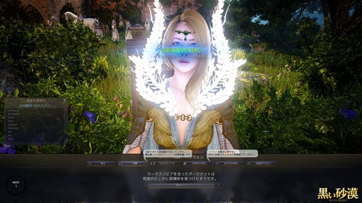 ���������꡼ No.005�Υ���ͥ������ / �ֹ��������פΥ��åץǡ��ȡֿ�ʥ�ȸ������礦�����פ��ɲä���롤�������ʥ��Ȥγ������ֹ��˷��פ�����θ�