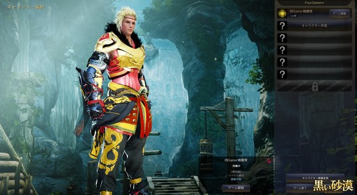 ���������꡼ No.005�Υ���ͥ������ / �ֹ��������פο����饹�ֳ�Ʈ�ȡץץ쥤��ݡ��ȡ���ë�����夫���������줿��Ʈ�Ȥζ˰դ򤳤��˸���