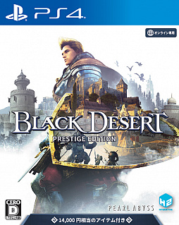 #001Υͥ/ֹפPS4ѥåǡBlack Desert Prestige Editionɤȯ1119˷