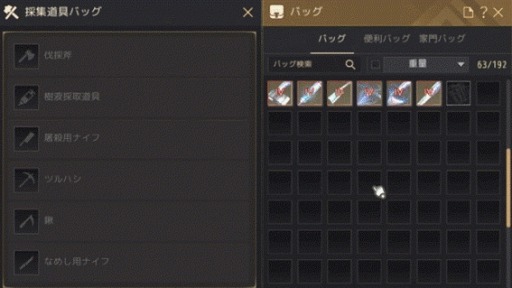 ���������꡼ No.002�Υ���ͥ������ / �ֹ��������ץޥå��󥰷�����PvPƮ����ȥ�����Ʈ����ɥץ쥷������򳫻�