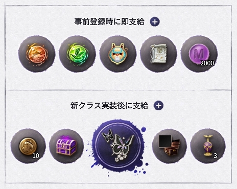 ���������꡼ No.004�Υ���ͥ������ / �ֹ��������פȡֹ�������MOBILE�פˡ��лҤο����饹�ɤ��о졣���ޤ��ޤʥ����ƥब��館�������Ͽ���٥�Ȥ����Ť�