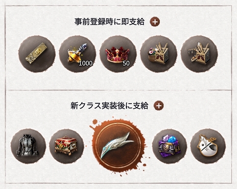 ���������꡼ No.005�Υ���ͥ������ / �ֹ��������פȡֹ�������MOBILE�פˡ��лҤο����饹�ɤ��о졣���ޤ��ޤʥ����ƥब��館�������Ͽ���٥�Ȥ����Ť�