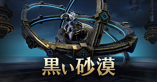 ���������꡼ No.001�Υ���ͥ������ / �ֹ��������פζ��ϥ���ƥ�ġȥ��ȥ饯�����󡧥��ʥ����ɤ˥����ץ쥤�⡼�ɤ����������ɥܥ��ȥ����������ƤȲ���֤��о�