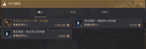 ���������꡼ No.011�Υ���ͥ������ / �ֹ��������פ������϶������ֻ���ء�����ε��跿�ɥ饴��2��27���ޤǤδ��ָ�����θ���ǽ�����Ρ��ܡ��ɤι��ﲽ�ˤ����ܤ�