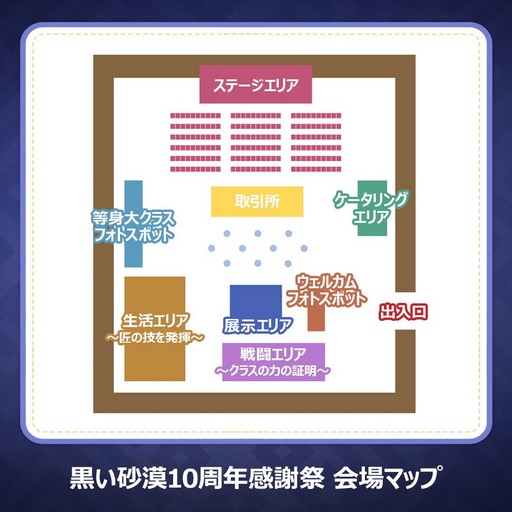 ���������꡼ No.011�Υ���ͥ������ / �ֹ��������פ�10��ǯ�˸�����̥�Ϥ���ħ��Ƴ�ǧ���褦��������ǥ󥦥������ˤ�TFT�ۡ��� 1000�ǥ��ե饤�󥤥٥�ȤⳫ��