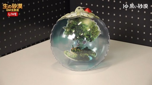 ���������꡼ No.012�Υ���ͥ������ / �ֹ��������פ�10��ǯ�˸�����̥�Ϥ���ħ��Ƴ�ǧ���褦��������ǥ󥦥������ˤ�TFT�ۡ��� 1000�ǥ��ե饤�󥤥٥�ȤⳫ��