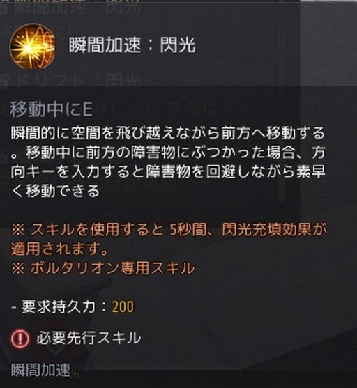 ���������꡼ No.009�Υ���ͥ������ / �ֹ��������פθ����ϡȥܥ륿�ꥪ��ɤ������ǽ��Ƴ����������ܿͥץ쥤�䡼�˾��̣��PvP�Υ��Ĥ�ʹ����