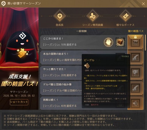 ���������꡼ No.027�Υ���ͥ������ / �ֹ��������פ��ޤ�ʤ����ܥ����ӥ�10��ǯ�������ӥ�������������μ��פʥ��åץǡ��Ȥ򿶤��֤�