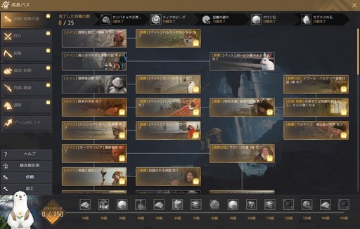 ���������꡼ No.032�Υ���ͥ������ / �ֹ��������פ��ޤ�ʤ����ܥ����ӥ�10��ǯ�������ӥ�������������μ��פʥ��åץǡ��Ȥ򿶤��֤�