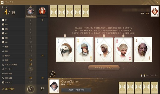 ���������꡼ No.035�Υ���ͥ������ / �ֹ��������פ��ޤ�ʤ����ܥ����ӥ�10��ǯ�������ӥ�������������μ��פʥ��åץǡ��Ȥ򿶤��֤�