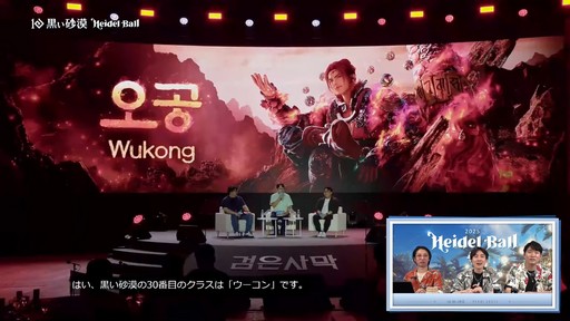 ꡼ No.003Υͥ / 2Ĥο饹ȯɽ줿ֹפΥ٥ȡ2025ϥǥɤݡ