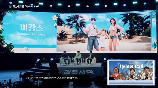 ꡼ No.004Υͥ / 2Ĥο饹ȯɽ줿ֹפΥ٥ȡ2025ϥǥɤݡ