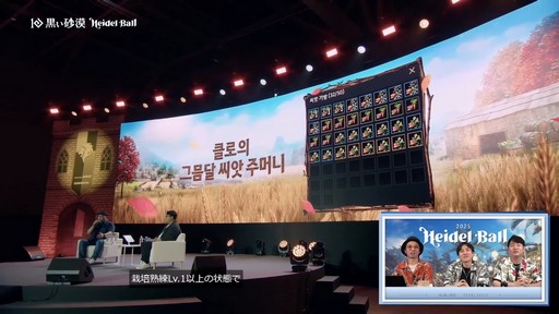 ꡼ No.005Υͥ / 2Ĥο饹ȯɽ줿ֹפΥ٥ȡ2025ϥǥɤݡ