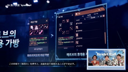 ꡼ No.008Υͥ / 2Ĥο饹ȯɽ줿ֹפΥ٥ȡ2025ϥǥɤݡ