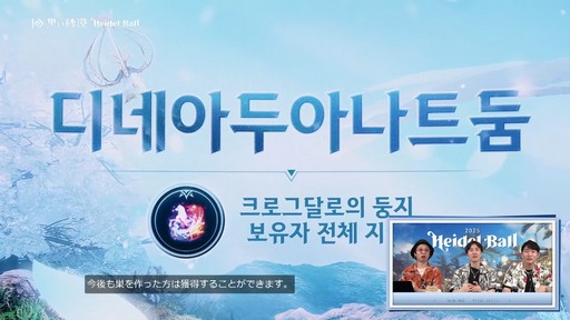 ꡼ No.017Υͥ / 2Ĥο饹ȯɽ줿ֹפΥ٥ȡ2025ϥǥɤݡ