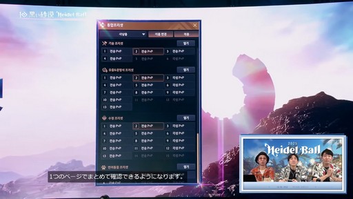 ꡼ No.019Υͥ / 2Ĥο饹ȯɽ줿ֹפΥ٥ȡ2025ϥǥɤݡ