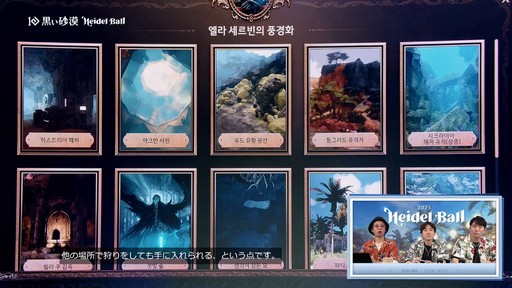 ꡼ No.021Υͥ / 2Ĥο饹ȯɽ줿ֹפΥ٥ȡ2025ϥǥɤݡ