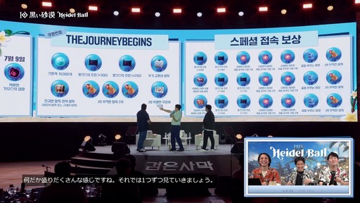 ꡼ No.028Υͥ / 2Ĥο饹ȯɽ줿ֹפΥ٥ȡ2025ϥǥɤݡ